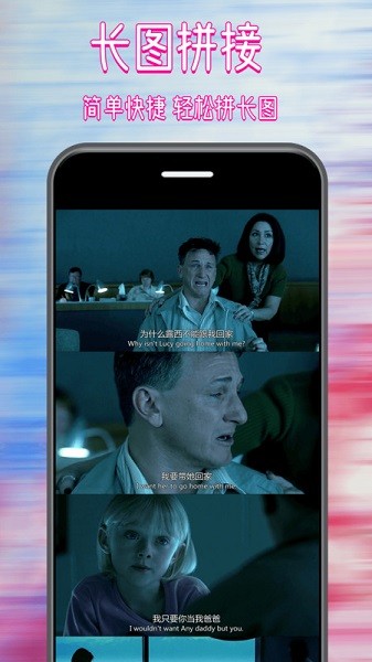 拼图修图大师app图2