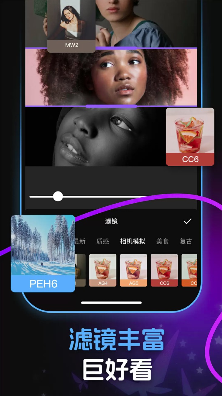 彩虹拼图软件