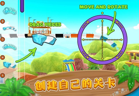 Uphill Rush游戏图3