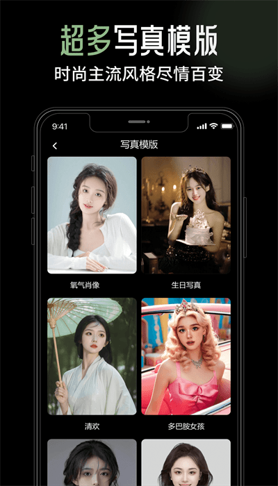 小二抠图相机app