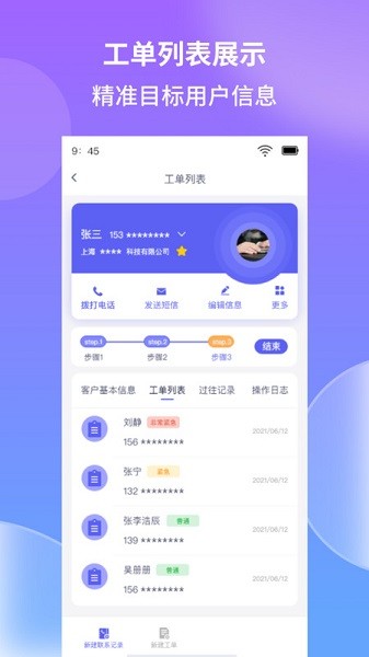 照坤app