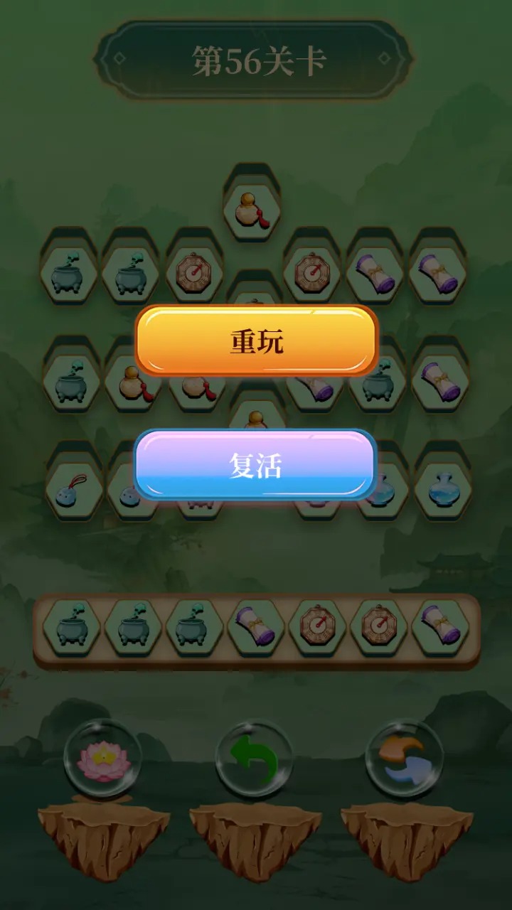 星蓝古风乐园游戏图3