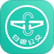 白银公交最新版图标