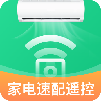 家电速配遥控器软件图标