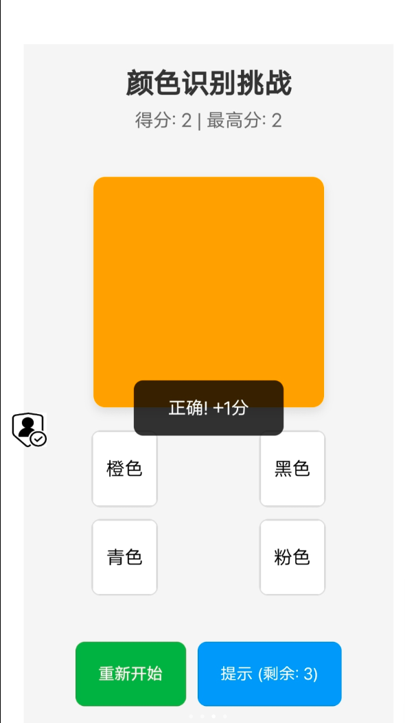 绘彩天地软件图3