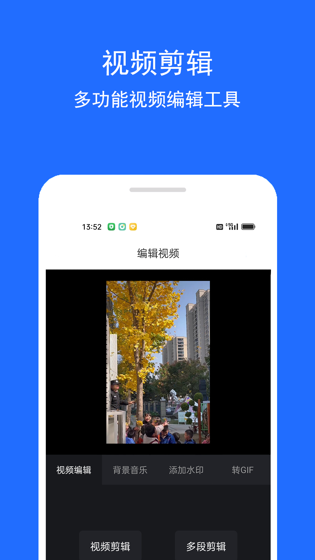 视频恢复精灵app