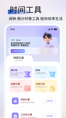 简记快捷记账app图3