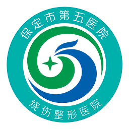 保定市第五医院app图标