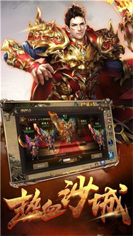 乾坤火龙版手游图3