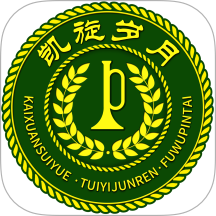 凯旋岁月app图标