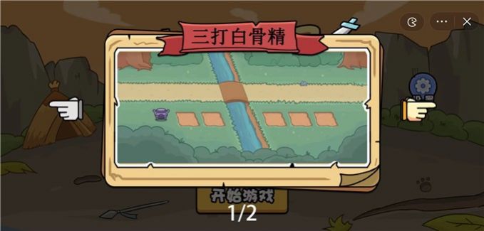 扯个蛋子图1