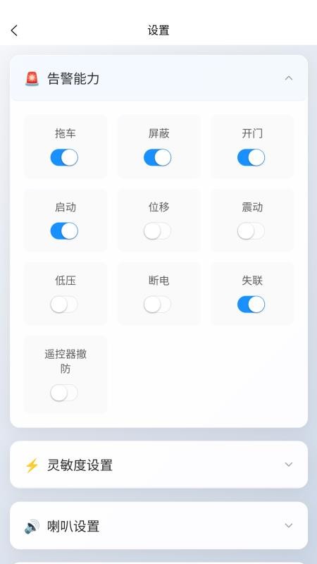 汪汪狗app图3