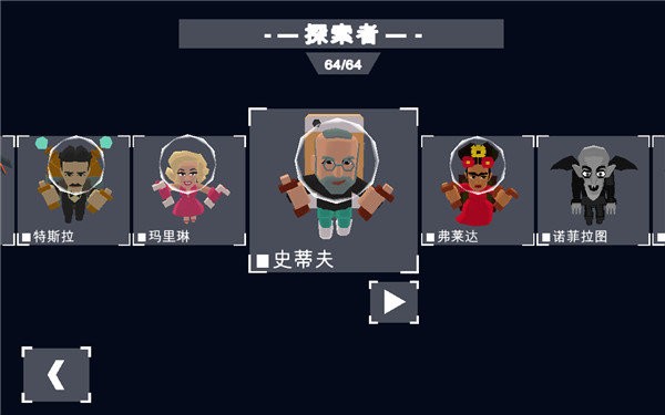 Mars: Mars安装器游戏图1