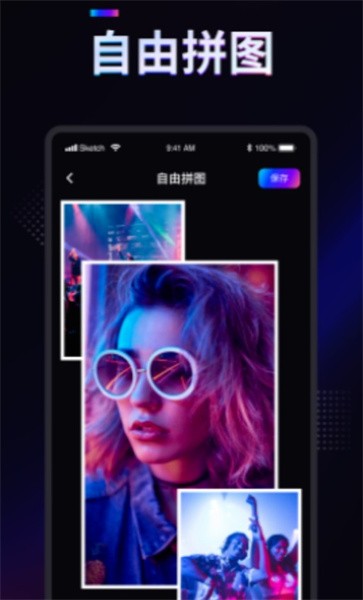 掌上拼图app图3