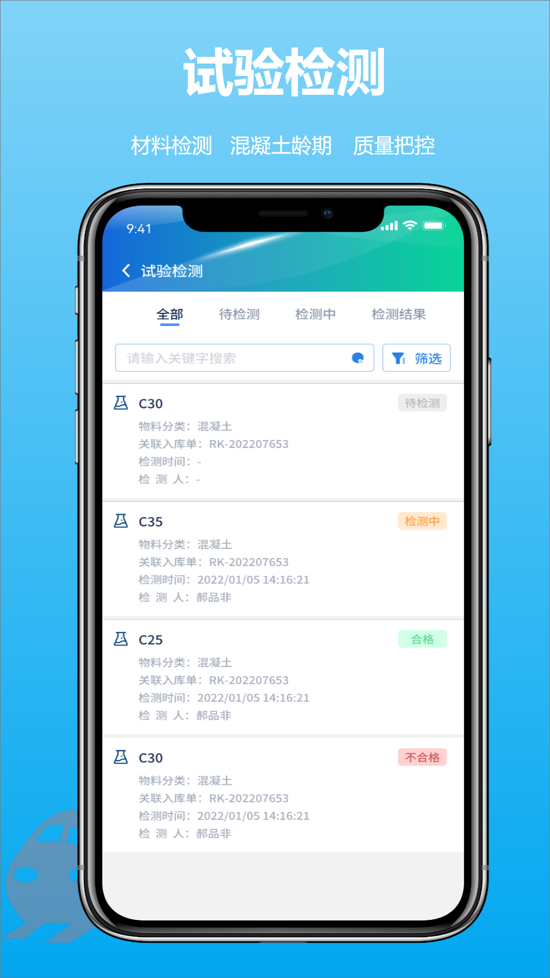 建必优官网版图1