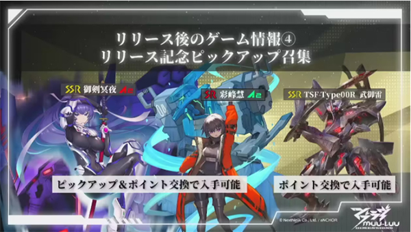 muvluvdimensions游戏(ディメンションズ)图3