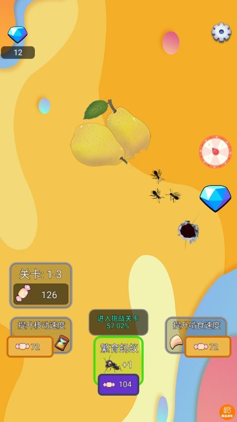 虫虫大乱斗图2