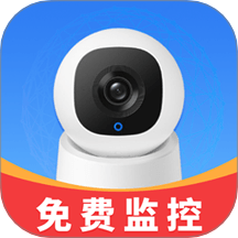手机一键看家监控手机版图标