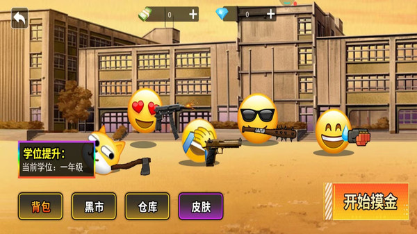 猫里奥大冒险游戏图2