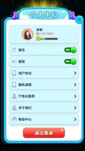 我爱消水果图1