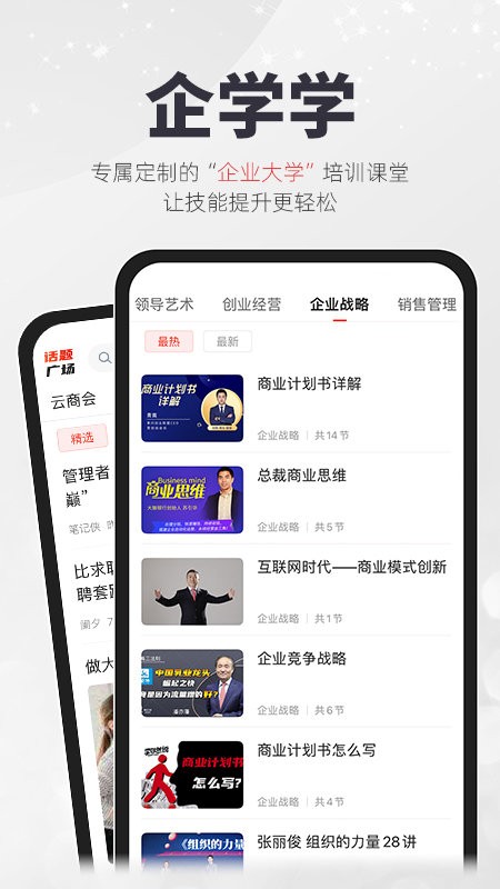 凯迪网app图3