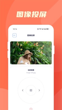 追剧喵软件图1