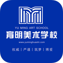 育明画室app图标