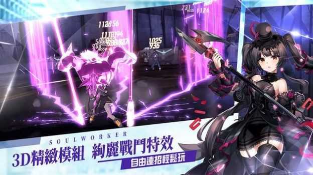 異能學園：靈魂行者游戏图2