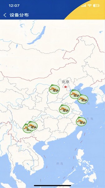 起重在线app图3