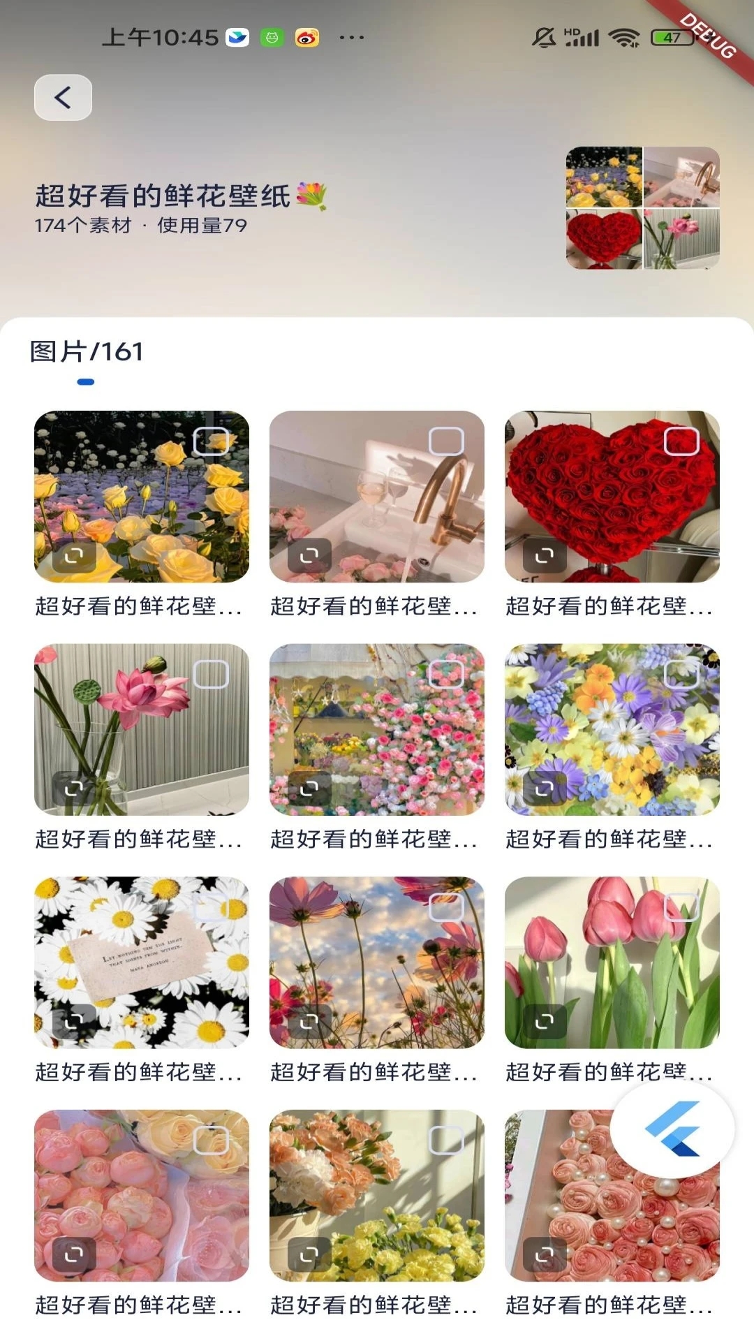 星河任务台app图2