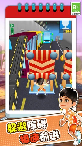 火车跑酷3D图3