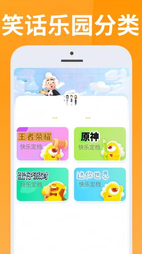 222娱趣乐园app图2