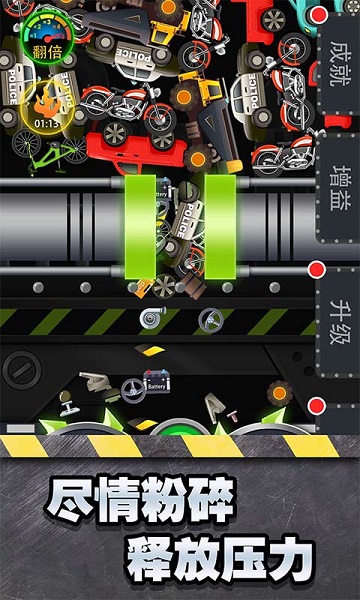 City Smash安装器游戏