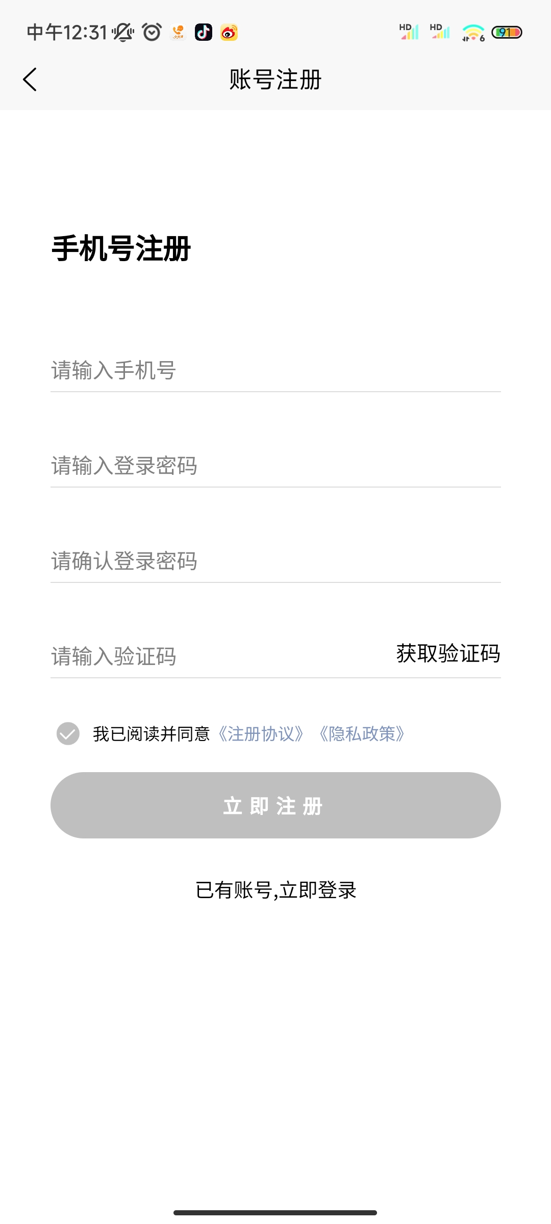 荔枝商城app图3