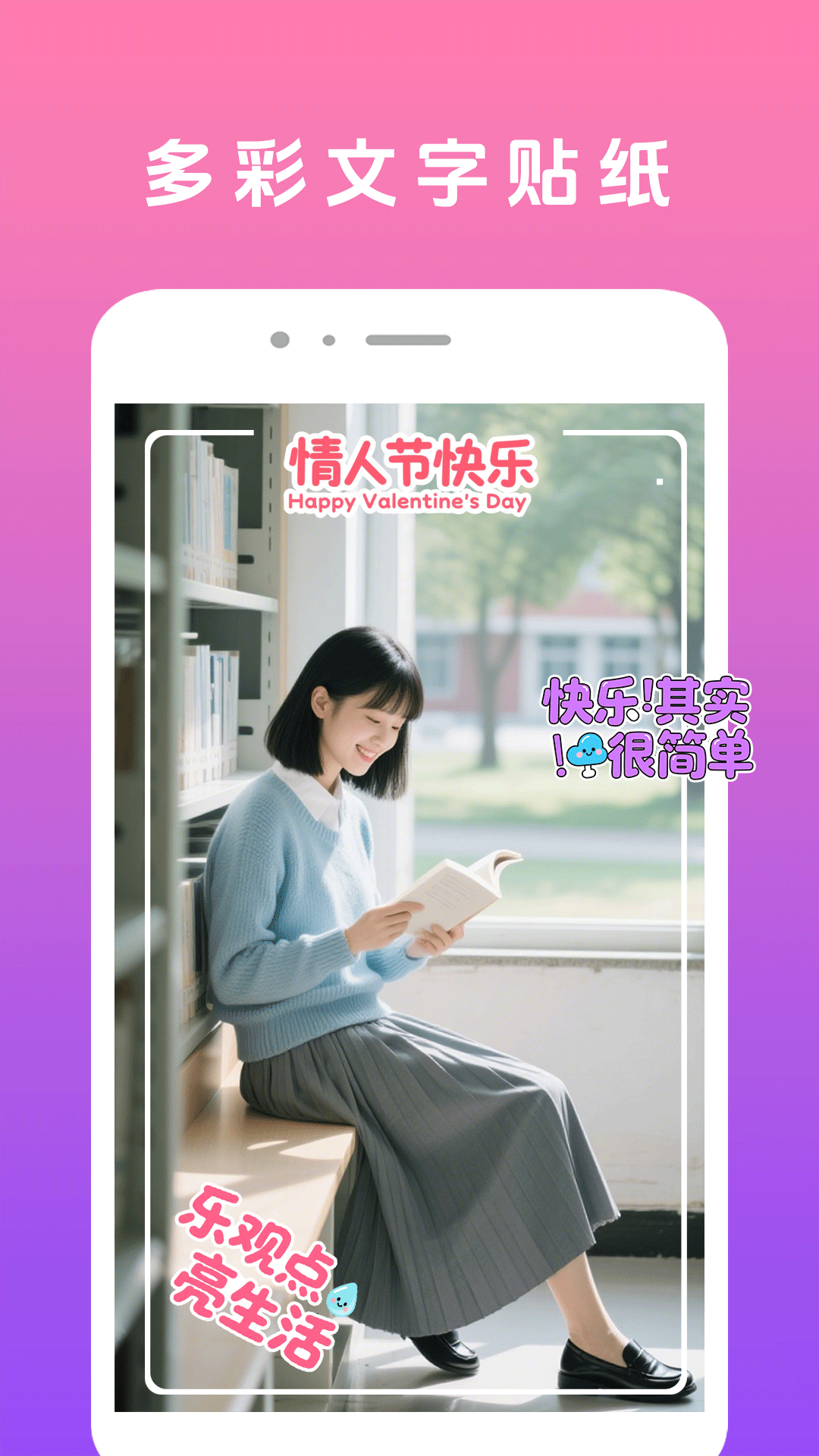 相机π软件