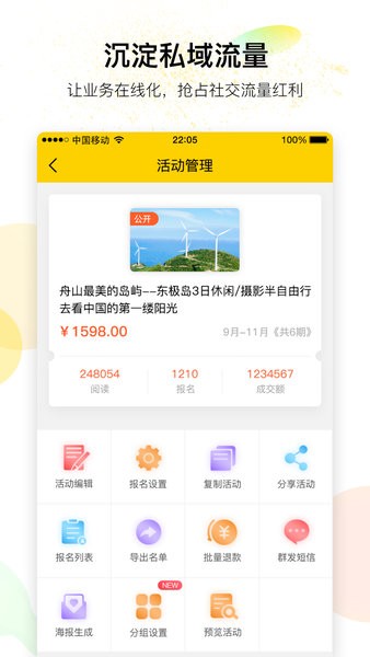 有领app图2