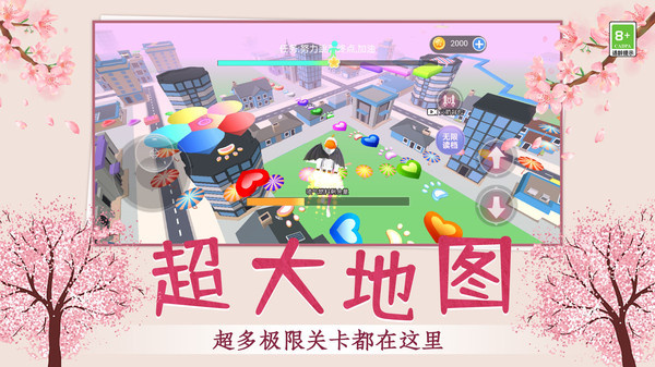 拯救钱多多游戏图1