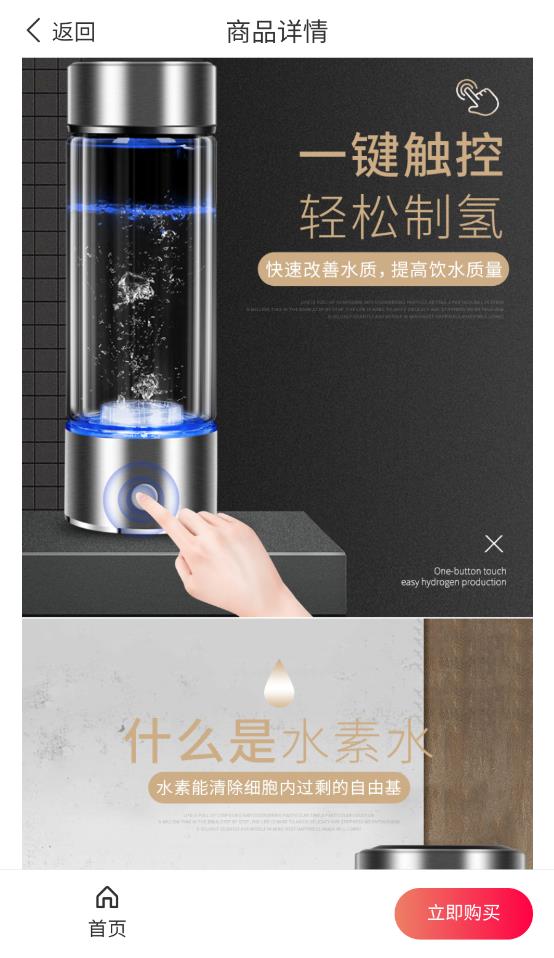 康多源app图2