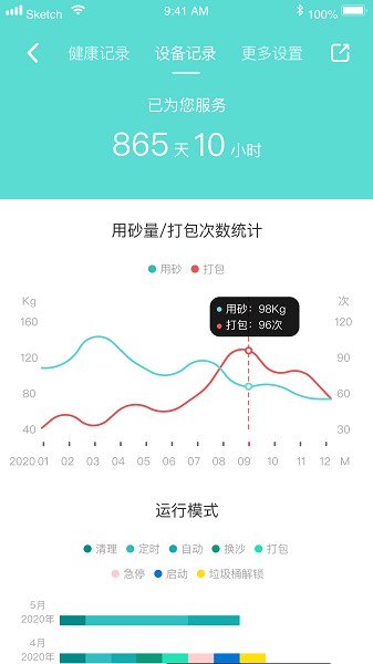 小黑兽app