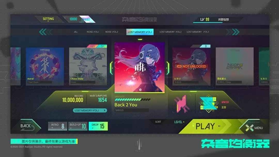 杂音均衡器（TapTap 测试版）图1