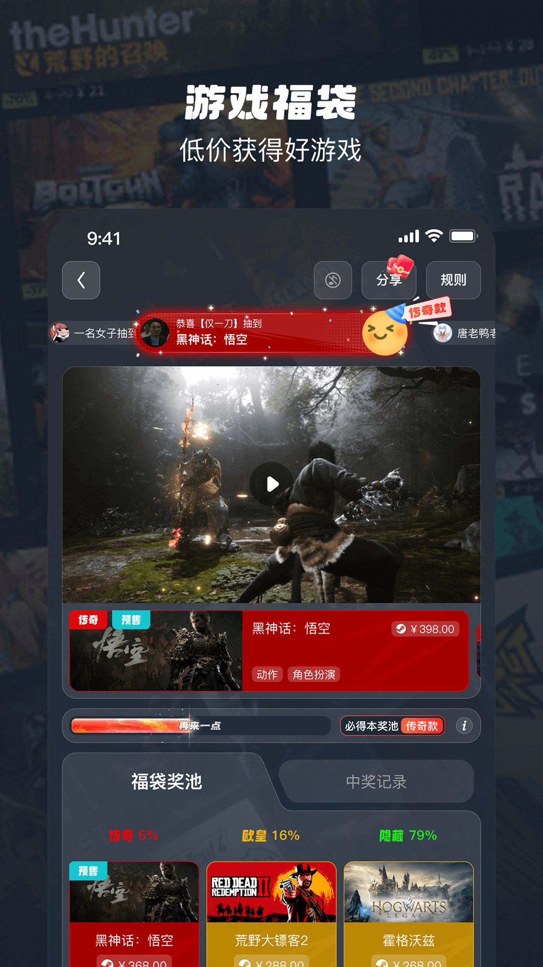 OO GAME最新版