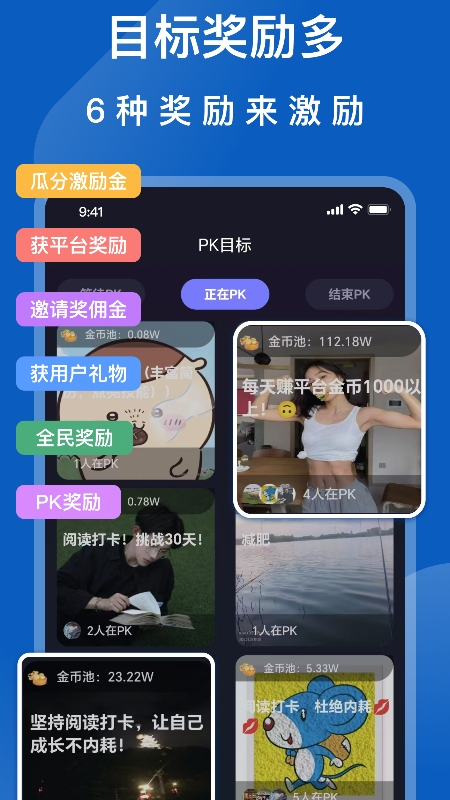 助变app图1