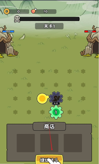 来揍我呀游戏图3