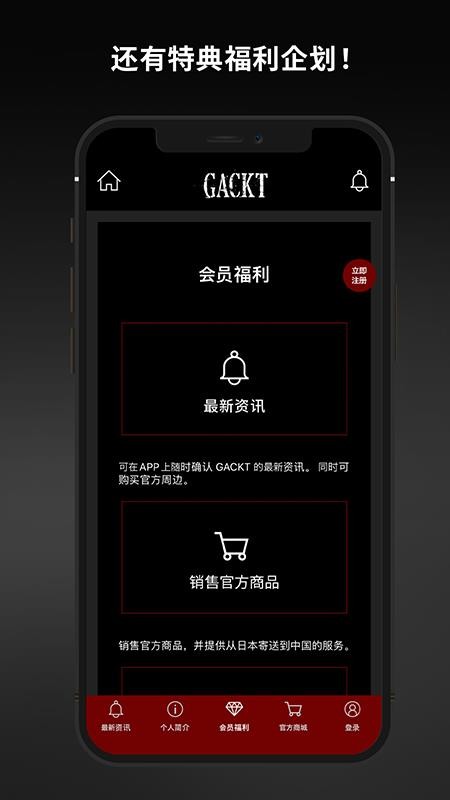 JJLin软件图3
