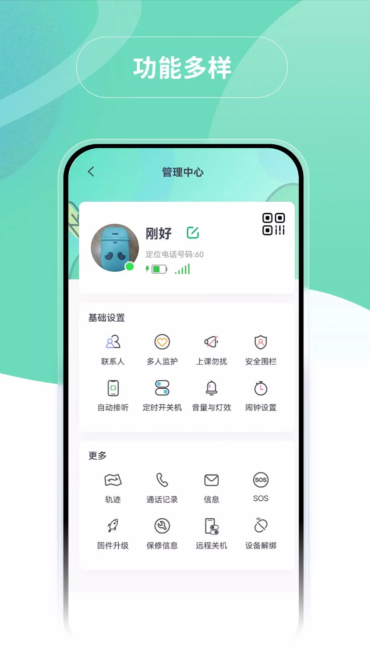 蘑菇小兵app
