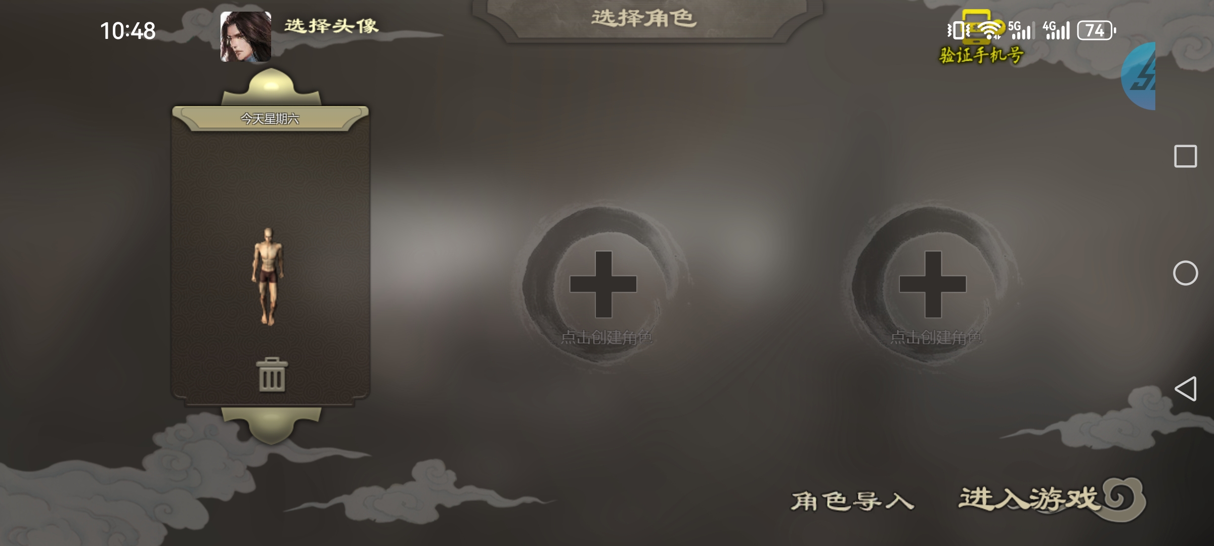 侠众道游戏图1