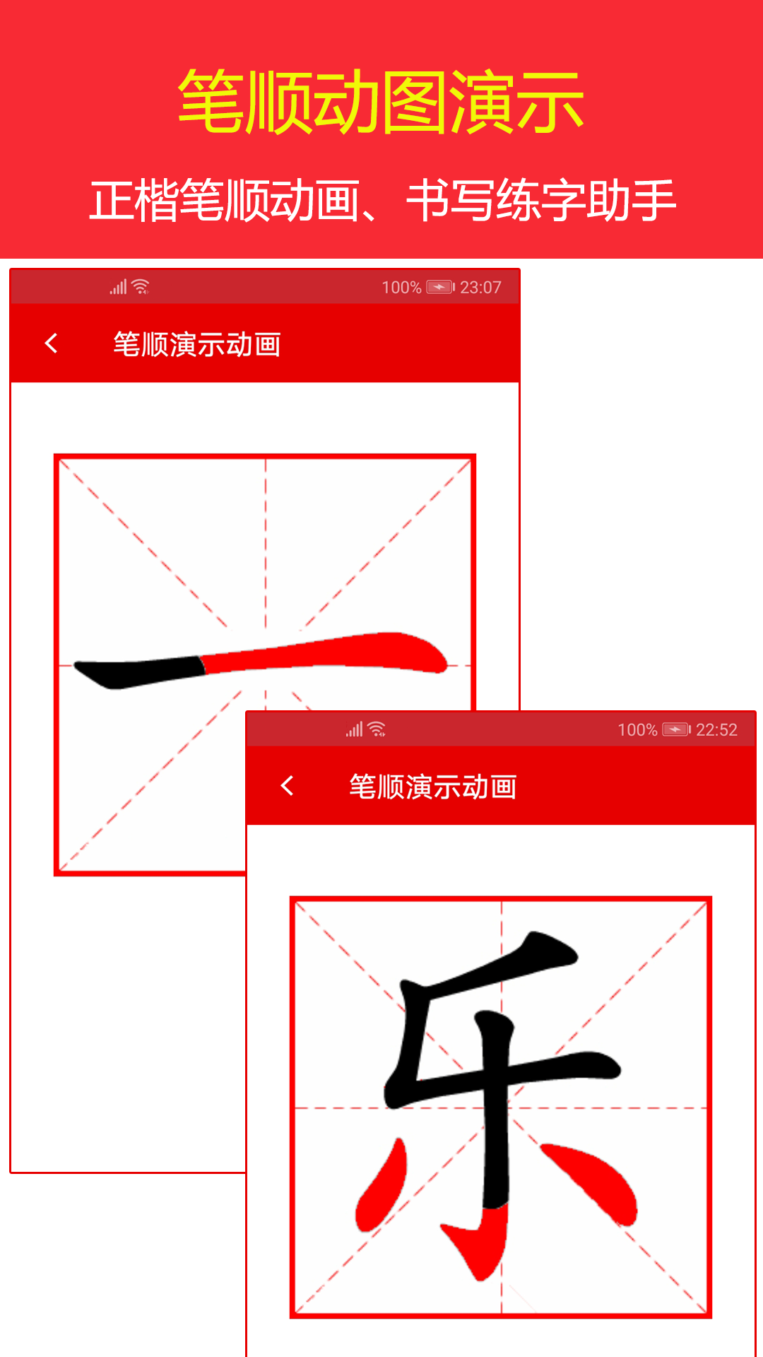 现代汉语字典app图4