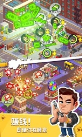 Idle Mafia游戏图3