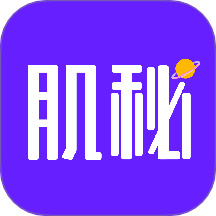 肌秘星球app图标
