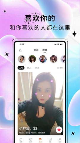 艺容社区最新版图2